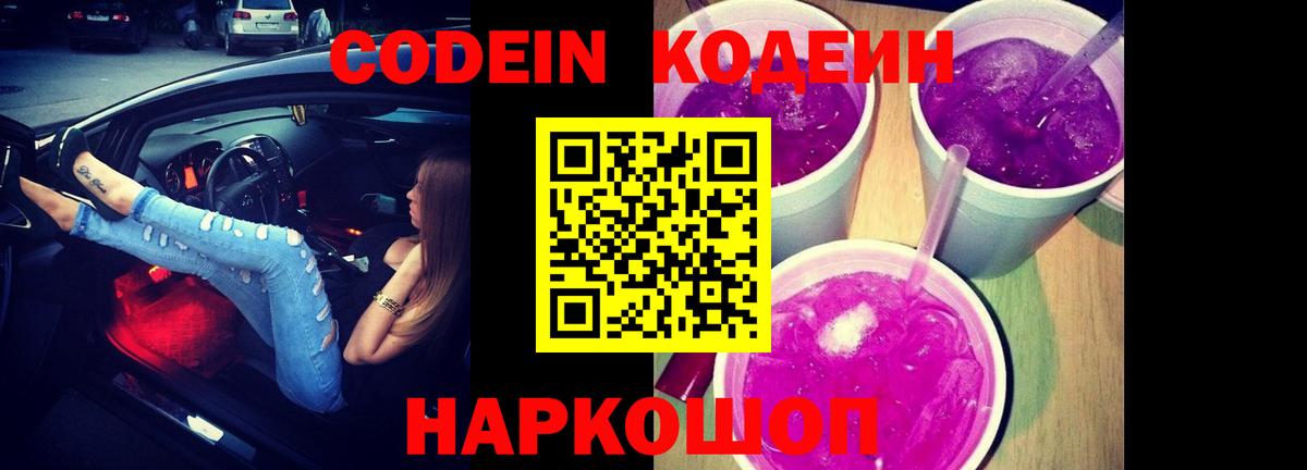 Меф   Минеральные Воды  Меф МЯУ МЯУ  LSD-25  Конопля  КОКАИН  Вход с VPN  Где найти наркотики?  ГАШИШ 