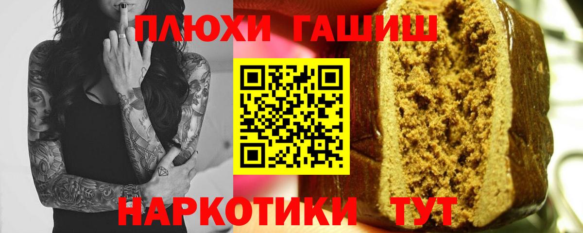 Гашиш индика сатива Минеральные Воды