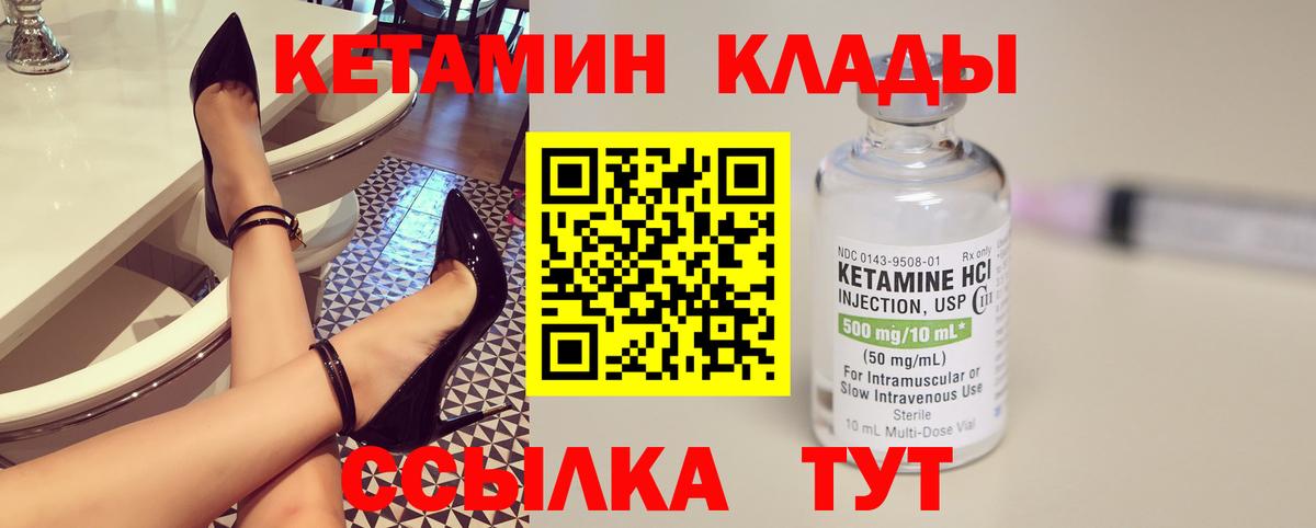 Каннабис Минеральные Воды