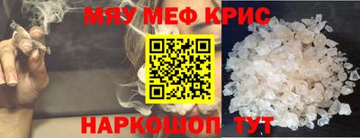 синтетический гашиш Ирбит