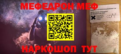 а пвп мука Ипатово