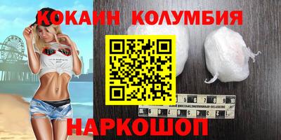 синтетический гашиш Ирбит