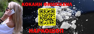 гашишное масло Изобильный