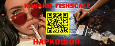 гашишное масло Изобильный