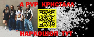синтетический гашиш Ирбит