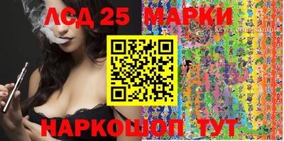 синтетический гашиш Ирбит