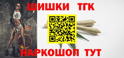 синтетический гашиш Ирбит