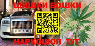 синтетический гашиш Ирбит