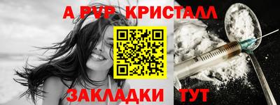 а пвп мука Ипатово