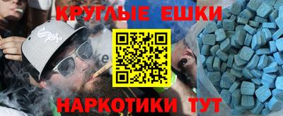 синтетический гашиш Ирбит