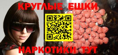 а пвп мука Ипатово