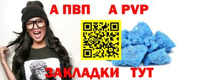 а пвп мука Ипатово