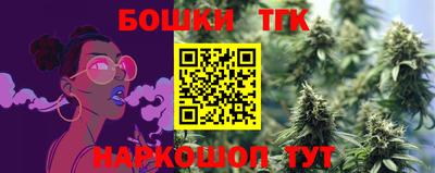 синтетический гашиш Ирбит