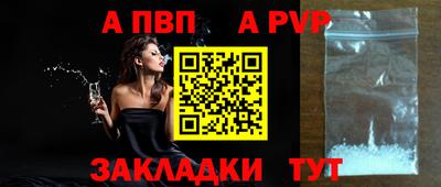а пвп мука Ипатово