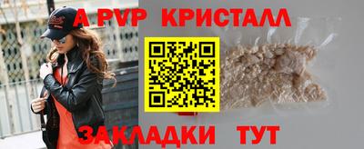 синтетический гашиш Ирбит