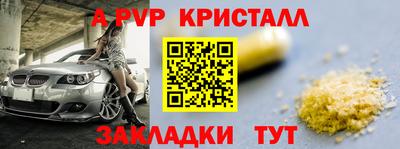 гашишное масло Изобильный