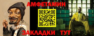синтетический гашиш Ирбит