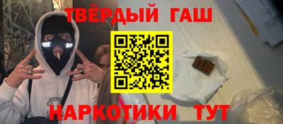 гашишное масло Изобильный
