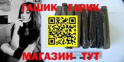 гашишное масло Изобильный