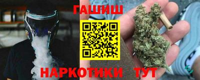синтетический гашиш Ирбит