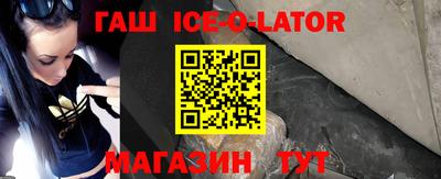 а пвп мука Ипатово
