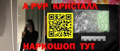 а пвп мука Ипатово