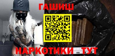 гашишное масло Изобильный