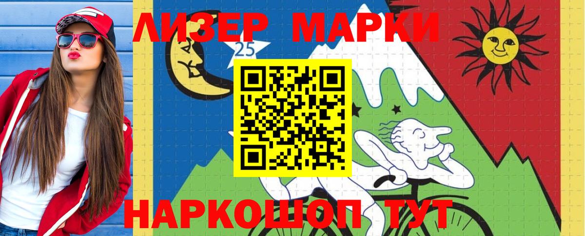 LSD-25 экстази ecstasy Минеральные Воды