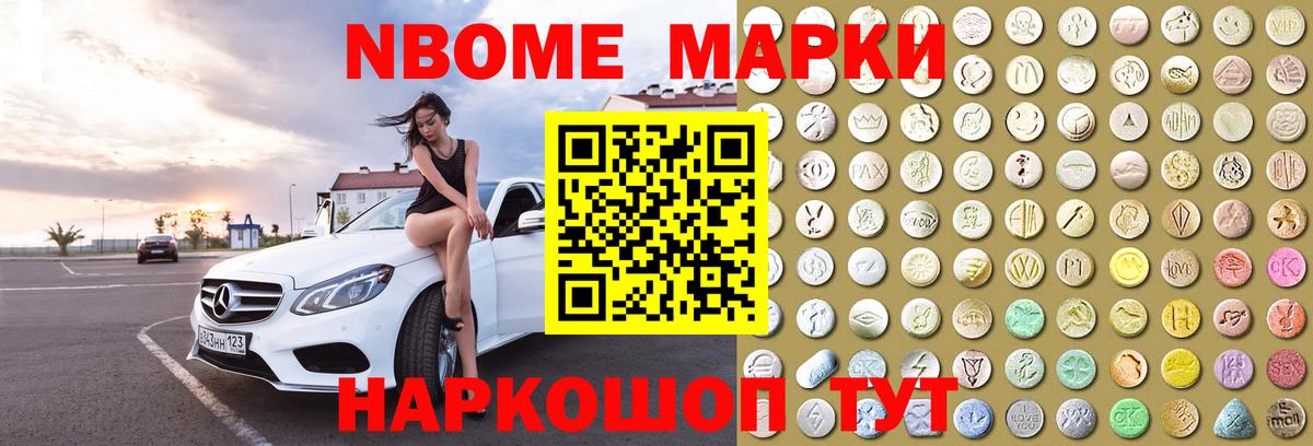 ЛСД экстази кислота  LSD-25 экстази ecstasy  Минеральные Воды  Вход с VPN 