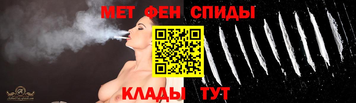 Первитин Methamphetamine  Вход с VPN  Первитин Methamphetamine  Минеральные Воды 