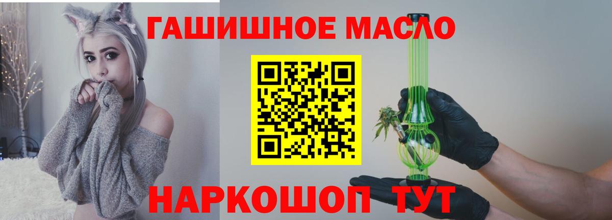 Дистиллят ТГК вейп Минеральные Воды
