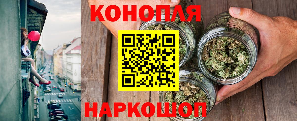 Каннабис тримм Минеральные Воды